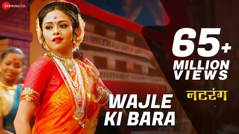 Wajle Ki Bara
