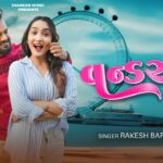 Wonderful Lyrics - Rakesh Barot