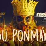 Aadu Ponmayile