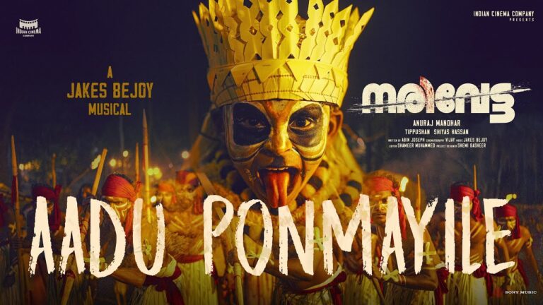 Aadu Ponmayile