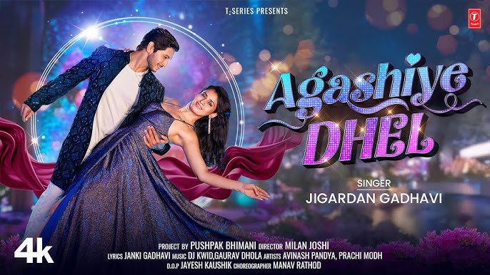 Agashiye Dhel Lyrics - Jigrra (Jigardan Gadhavi)
