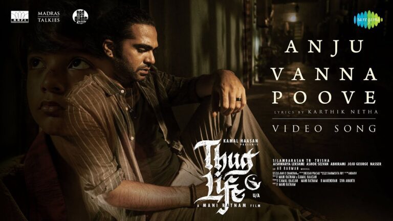 Anju Vanna Poove