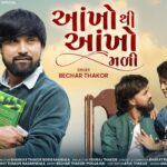 Ankho Thi Ankho Mali Lyrics - Bechar Thakor