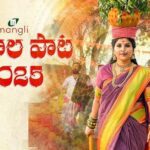 BONALU
