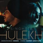 Bhulekha Lyrics - Singhsta