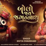 Bolo-Jay-Jagannath