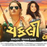 Chakli Lyrics - Ishani Dave