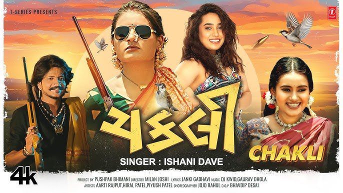 Chakli Lyrics - Ishani Dave