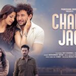 Chale Jao Lyrics - Mohammed Irfan