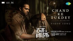 Chand Ke Tukdey Lyrics - Sneha Shankar