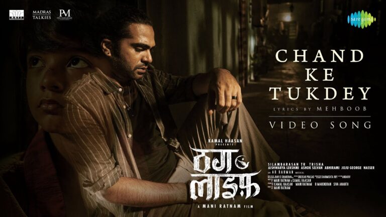 Chand Ke Tukdey Lyrics - Sneha Shankar
