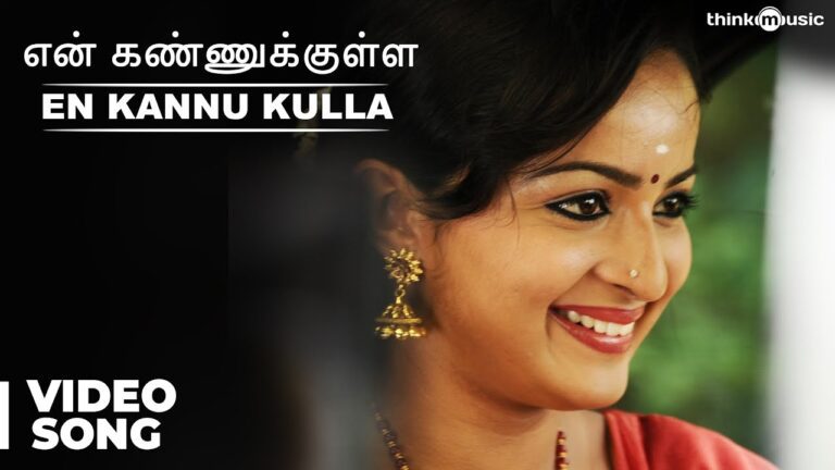 En Kannukulla Oru Sirikki Lyrics - Varun Vishwa
