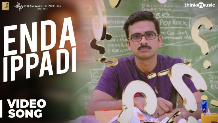 Enda Ippadi Lyrics - S. P. Balasubrahmanyam