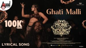 Ghati Malli Lyrics - Sadhwini Koppa