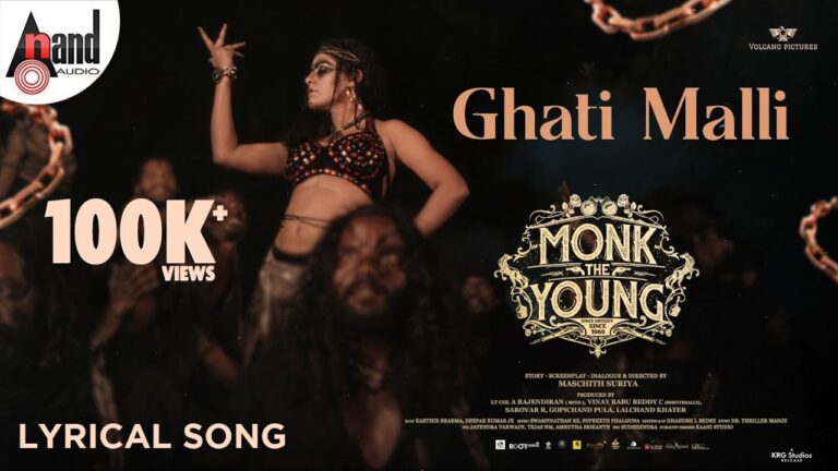 Ghati Malli Lyrics - Sadhwini Koppa