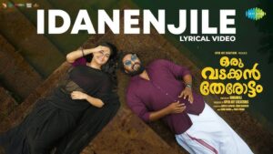 Idanenjile