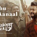 It Athu But Aanaal Lyrics - Senthil Das, Roshini, Priya Prakash Varrier
