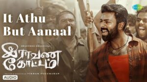 It Athu But Aanaal Lyrics - Senthil Das, Roshini, Priya Prakash Varrier