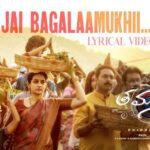 Jai Bagalaamukhii
