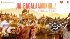 Jai Bagalaamukhii