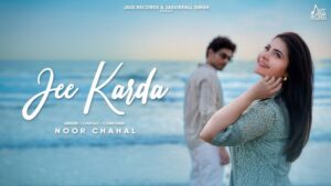 Jee Karda