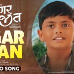 Jigar Jaan Lyrics - Jigar Thakor