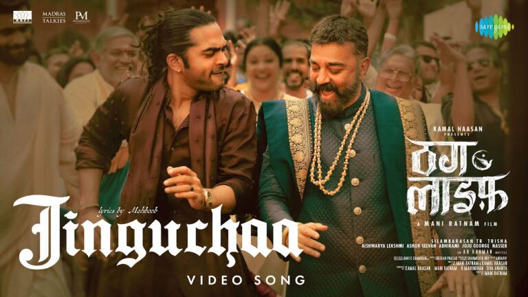 Jinguchaa Lyrics - Sukhwinder Singh, Ronkini Gupta, Vaishali Samant, Aashima Mahajan