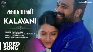 Kalavani Lyrics - V.V.Prasanna, Soundarya Nandakumar
