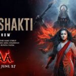 Kali Shakti Lyrics - Usha Uthup