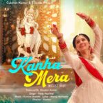 Kanha Mera