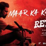 Maar Ka Kahla Lyrics - Raqueeb Alam