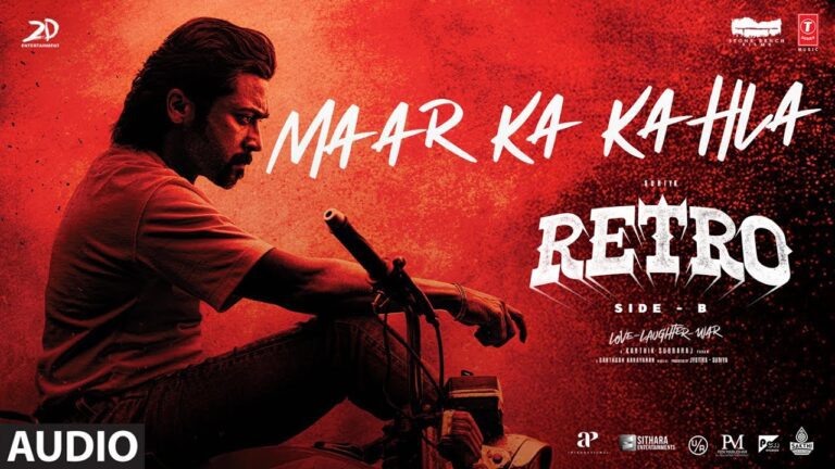 Maar Ka Kahla Lyrics - Raqueeb Alam
