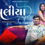 Meghliya Lyrics - Kishan Raval