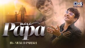 Mere Papa
