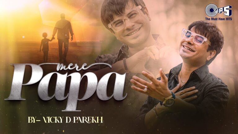 Mere Papa
