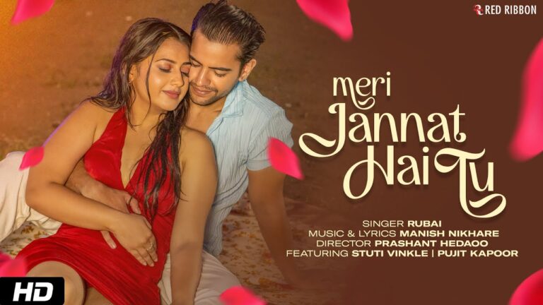 Meri Jannat Hai Tu Lyrics - Rubai