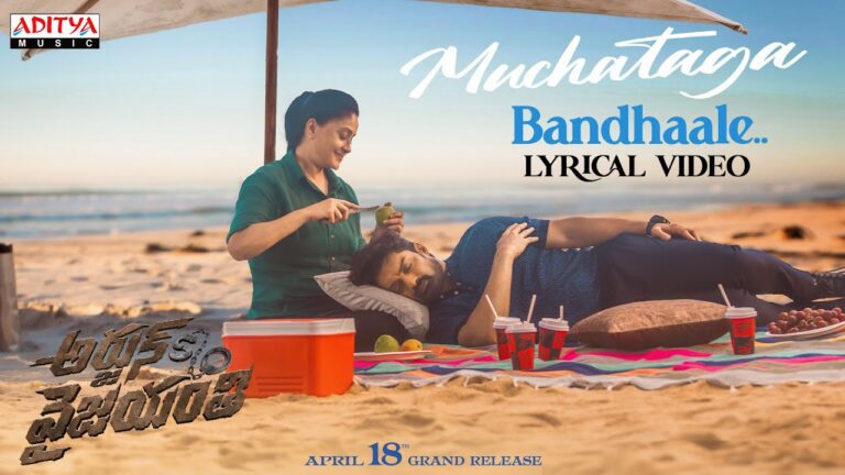 Muchataga Bandhaale