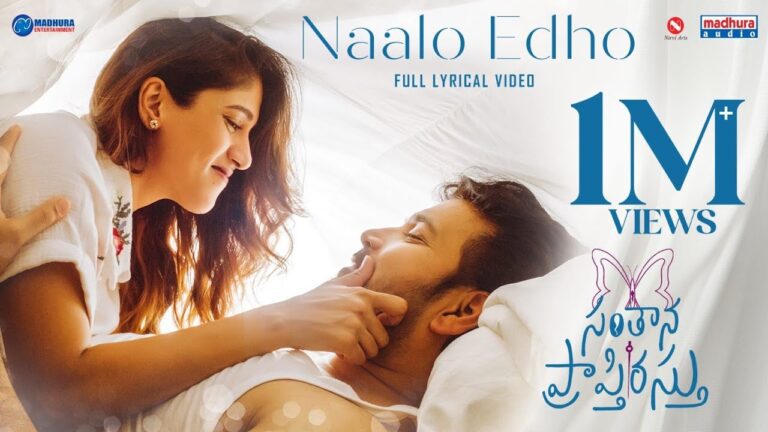 Naalo Edho