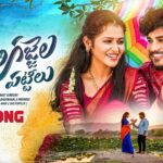 Ni Kaali Gajjela Pattilu
