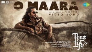 O Maara Lyrics - Nitesh Aher