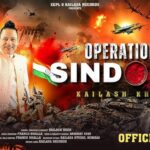 Operation Sindoor Lyrics - Kailash Kher