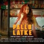 Pallo Latke Lyrics - Nizami Brothers, Vanitaa Pande