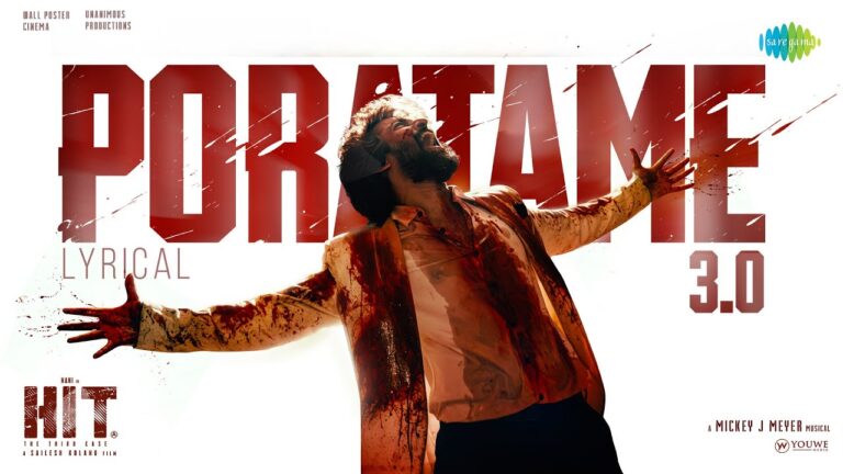 Poratame 3.0