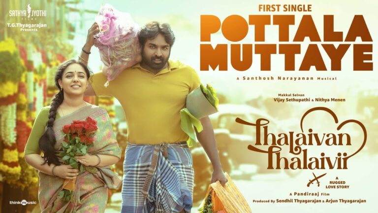 Pottala Muttaye