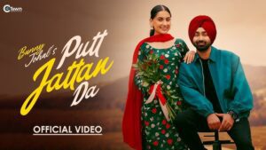 Putt Jattan Da Lyrics - Bunny Johal
