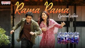Rama rama