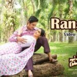 Rangoli