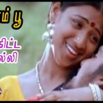 Saamikitta Solliputten Lyrics - Shreya Ghoshal, Hariharan