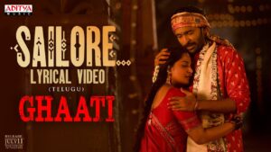 Sailore