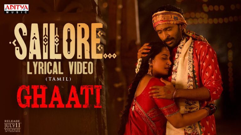 Sailore (Tamil)